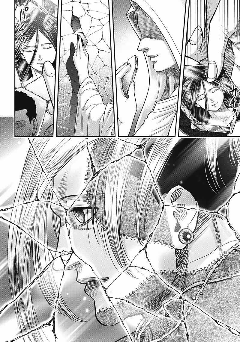 Diner Chapter 111 trang 14