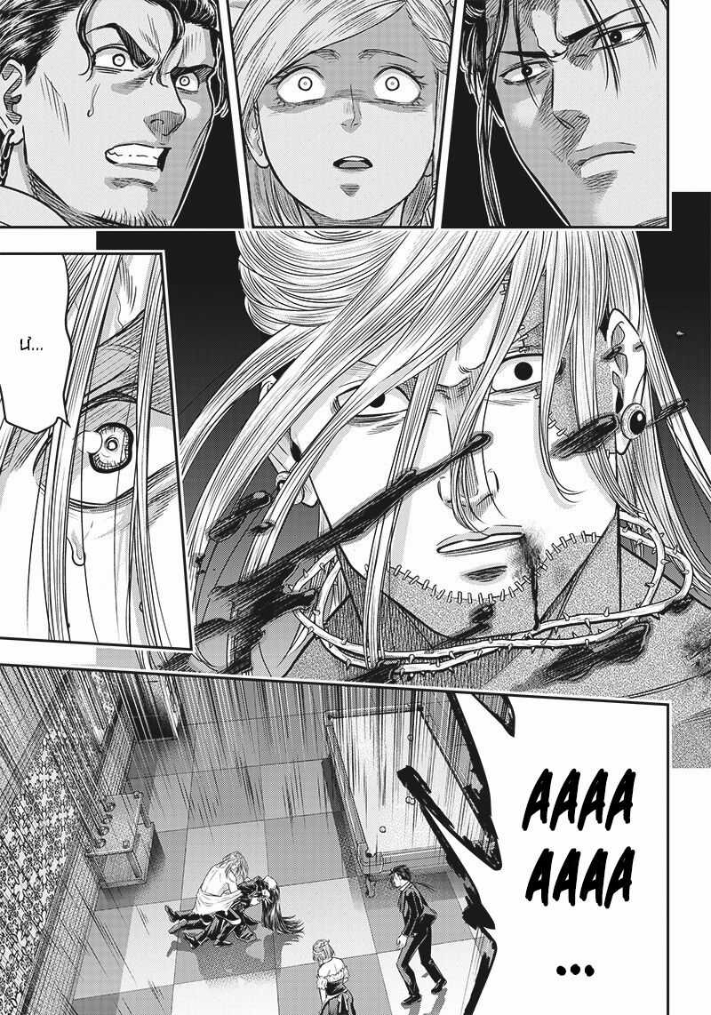 Diner Chapter 111 trang 6