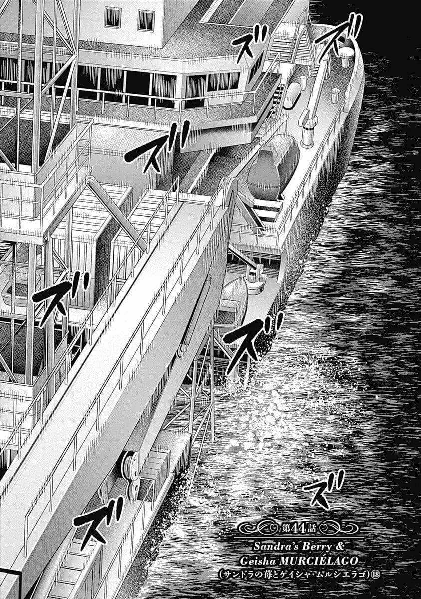 Diner Chapter 44 trang 3