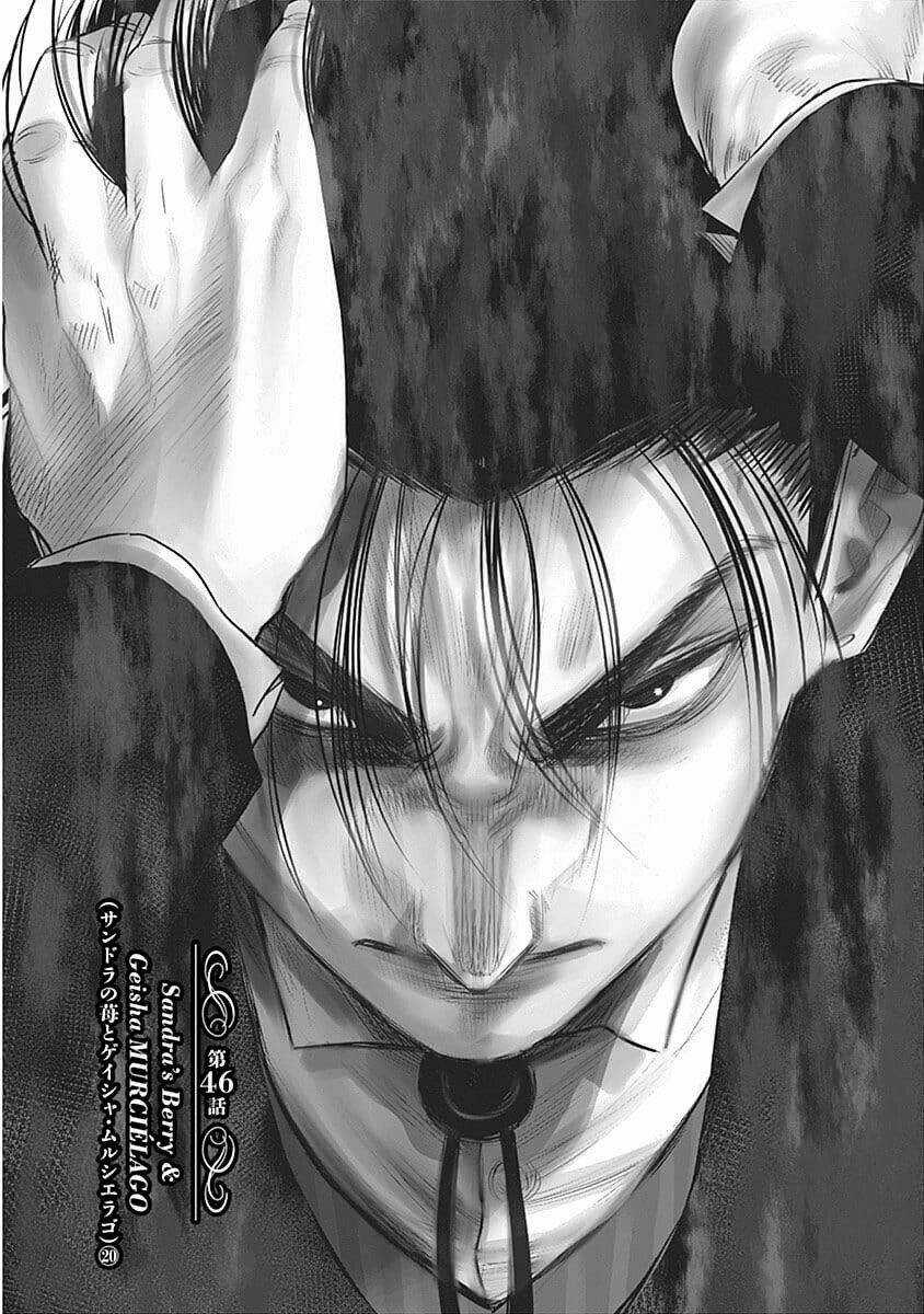 Diner Chapter 46 trang 1