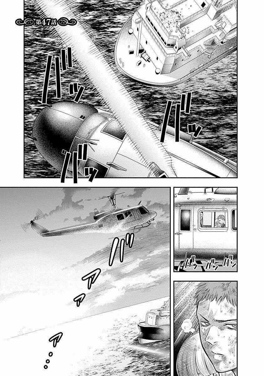 Diner Chapter 47 trang 1