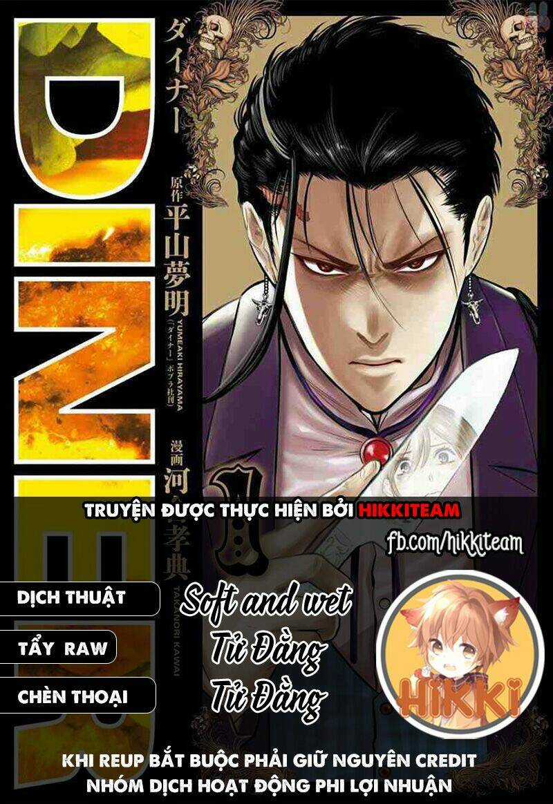 Diner Chapter 58 trang 0