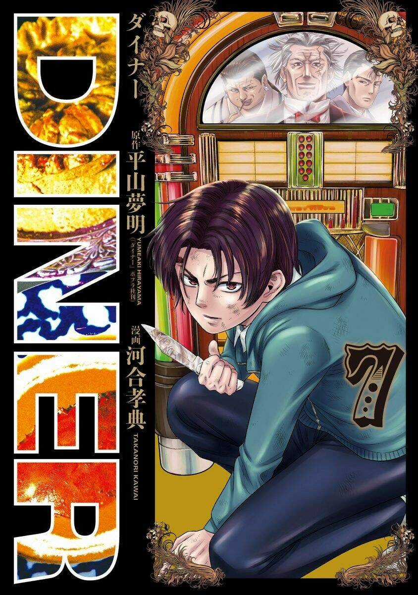Diner Chapter 60 trang 0