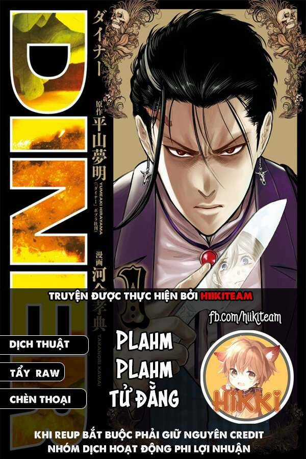 Diner Chapter 76 trang 0