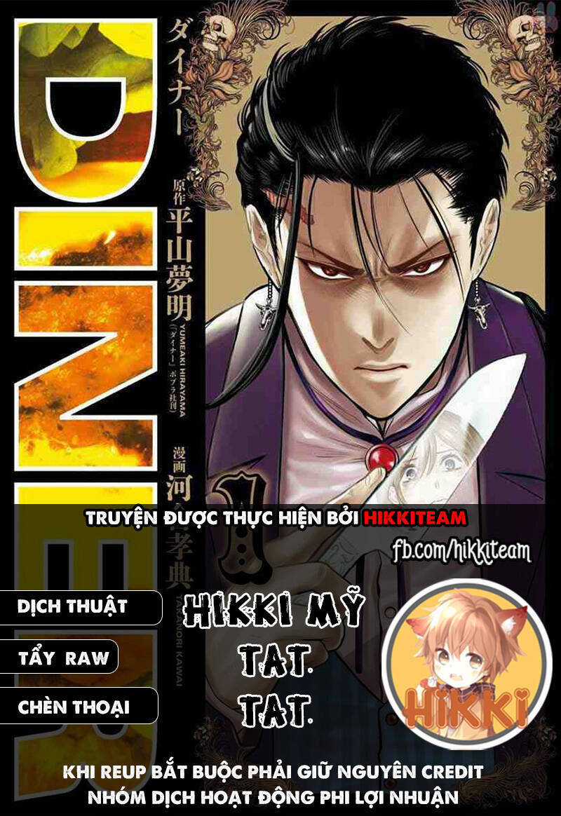 Diner Chapter 78 trang 0