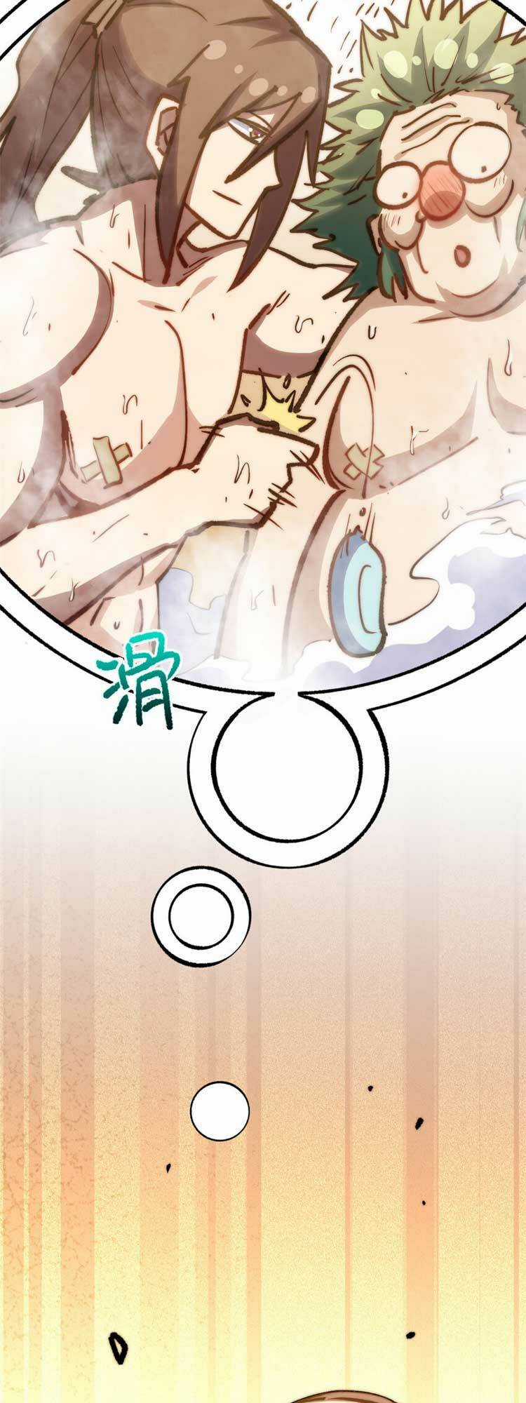 Đỉnh Cấp Khí Vận, Lặng Lẽ Tu Luyện Ngàn Năm Chapter 0 trang 9