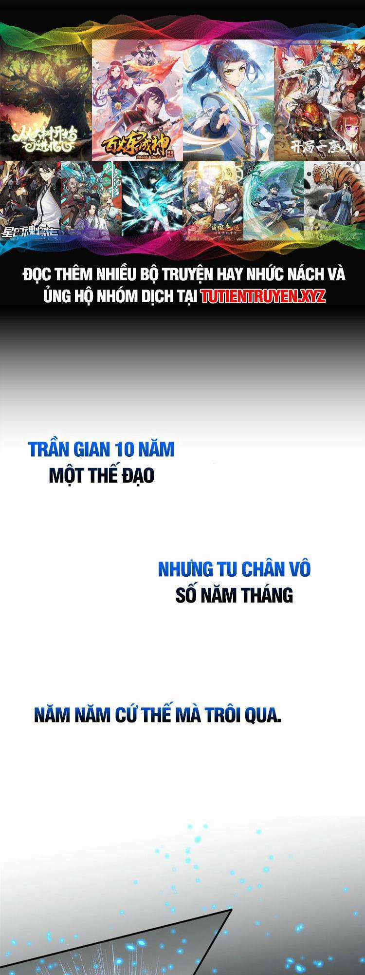 Đỉnh Cấp Khí Vận, Lặng Lẽ Tu Luyện Ngàn Năm Chapter 117 trang 0