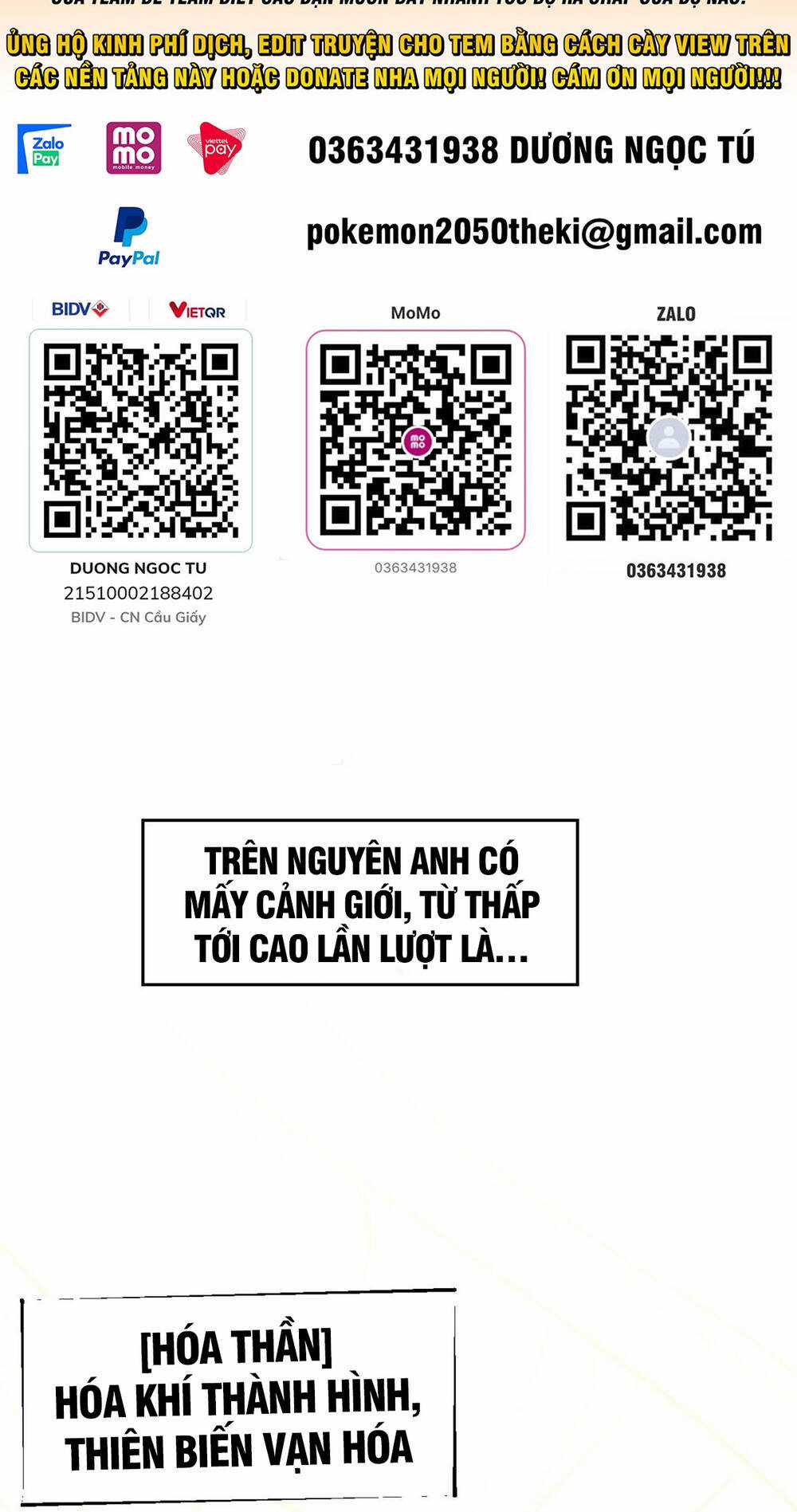 Đỉnh Cấp Khí Vận, Lặng Lẽ Tu Luyện Ngàn Năm Chapter 36 trang 1