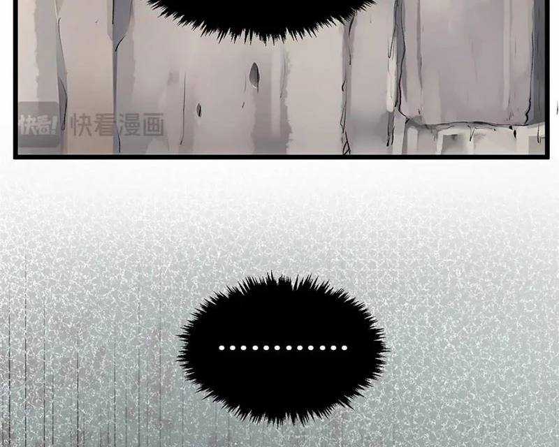 Đỉnh Cấp Khí Vận, Lặng Lẽ Tu Luyện Ngàn Năm Chương 194 trang 41