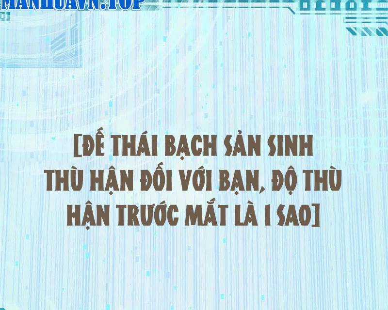 Đỉnh Cấp Khí Vận, Lặng Lẽ Tu Luyện Ngàn Năm Chương 195 trang 118