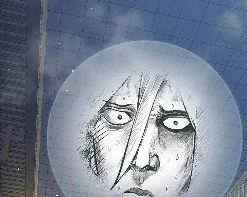 Đỉnh Cấp Khí Vận, Lặng Lẽ Tu Luyện Ngàn Năm Chương 195 trang 148