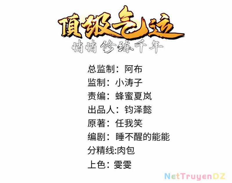 Đỉnh Cấp Khí Vận, Lặng Lẽ Tu Luyện Ngàn Năm Chương 196 trang 5