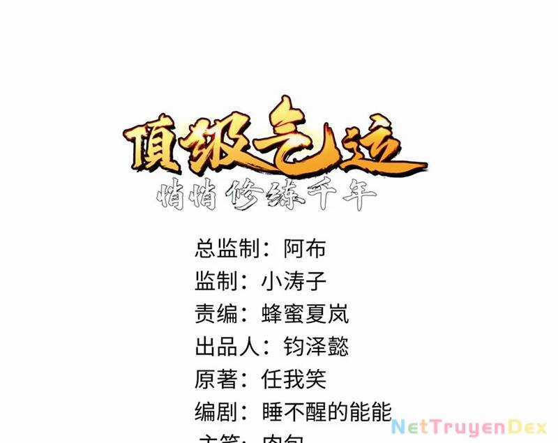 Đỉnh Cấp Khí Vận, Lặng Lẽ Tu Luyện Ngàn Năm Chương 198 trang 3