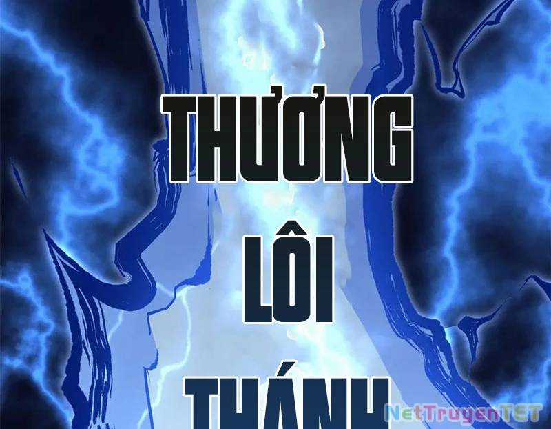 Đỉnh Cấp Khí Vận, Lặng Lẽ Tu Luyện Ngàn Năm Chương 200 trang 19