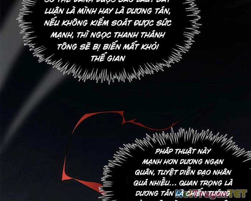 Đỉnh Cấp Khí Vận, Lặng Lẽ Tu Luyện Ngàn Năm Chương 200 trang 43