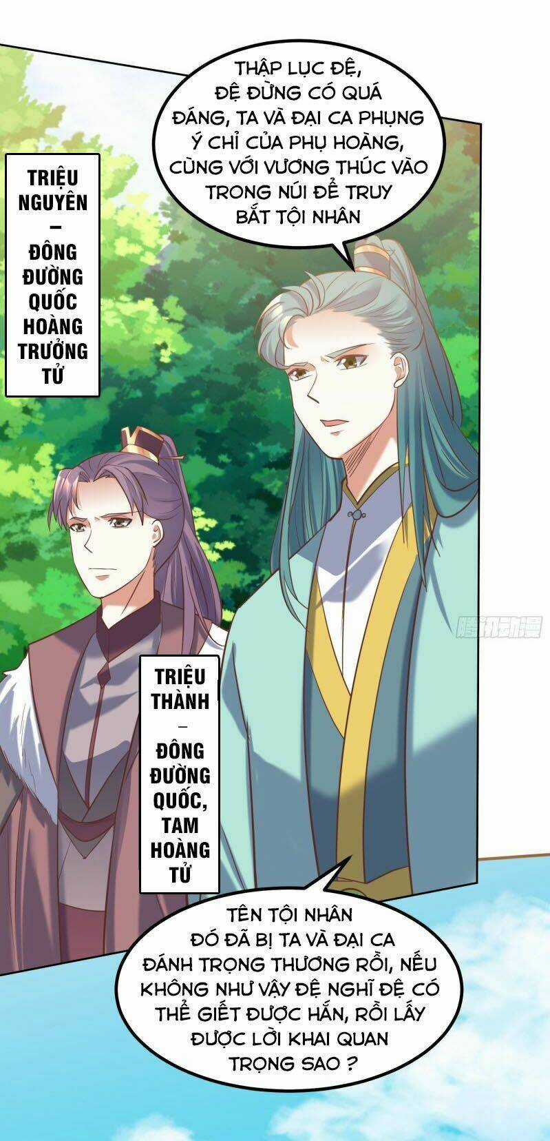 Đỉnh Cấp Phản Phái Đại Sư Huynh Chapter 16 trang 19