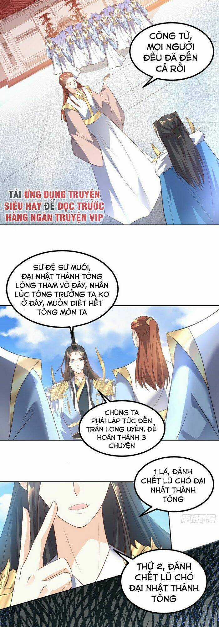 Đỉnh Cấp Phản Phái Đại Sư Huynh Chapter 29 trang 18