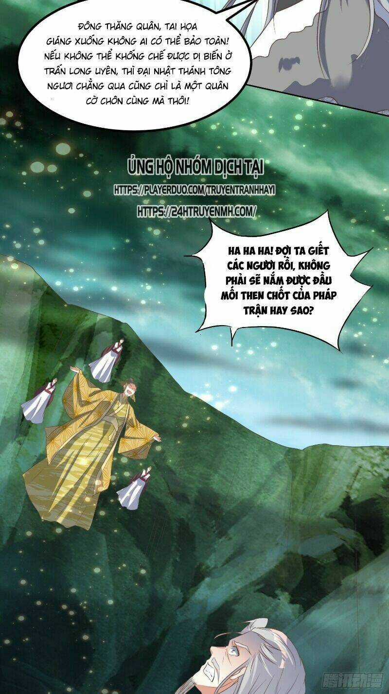 Đỉnh Cấp Phản Phái Đại Sư Huynh Chapter 30 trang 5