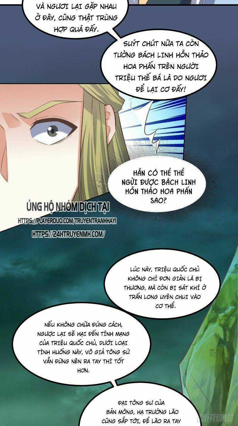 Đỉnh Cấp Phản Phái Đại Sư Huynh Chapter 32 trang 12