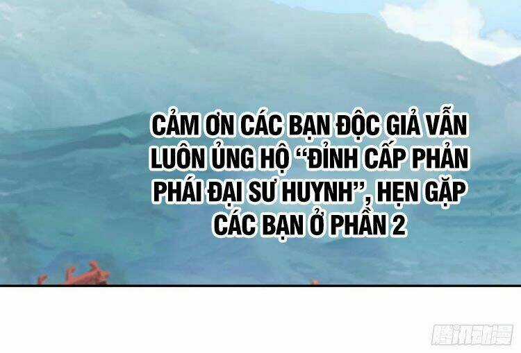 Đỉnh Cấp Phản Phái Đại Sư Huynh Chapter 90 trang 16
