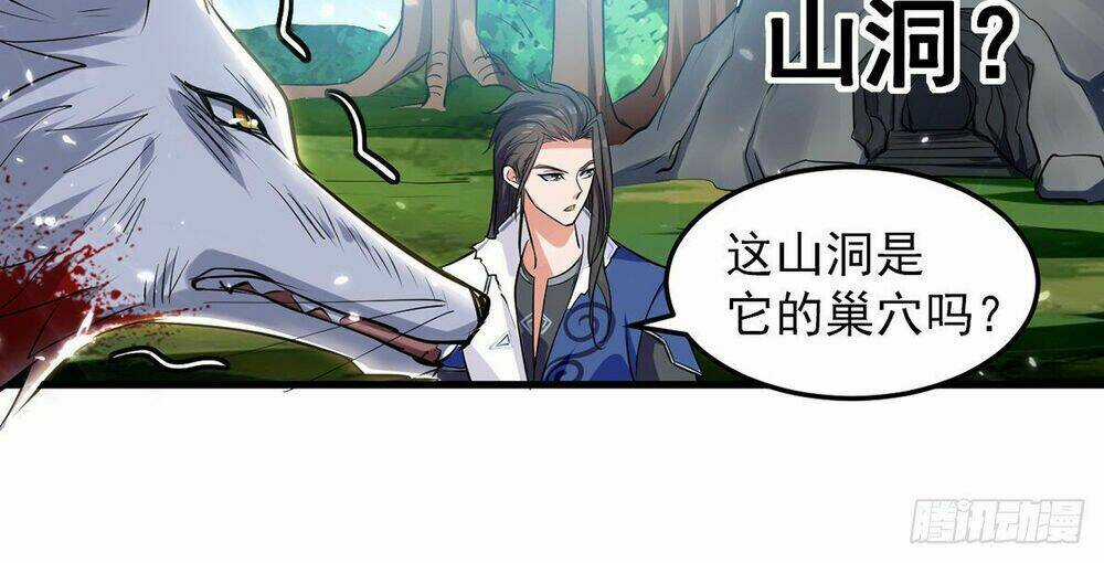 Đỉnh Cấp Võ Hồn Chapter 11 trang 8