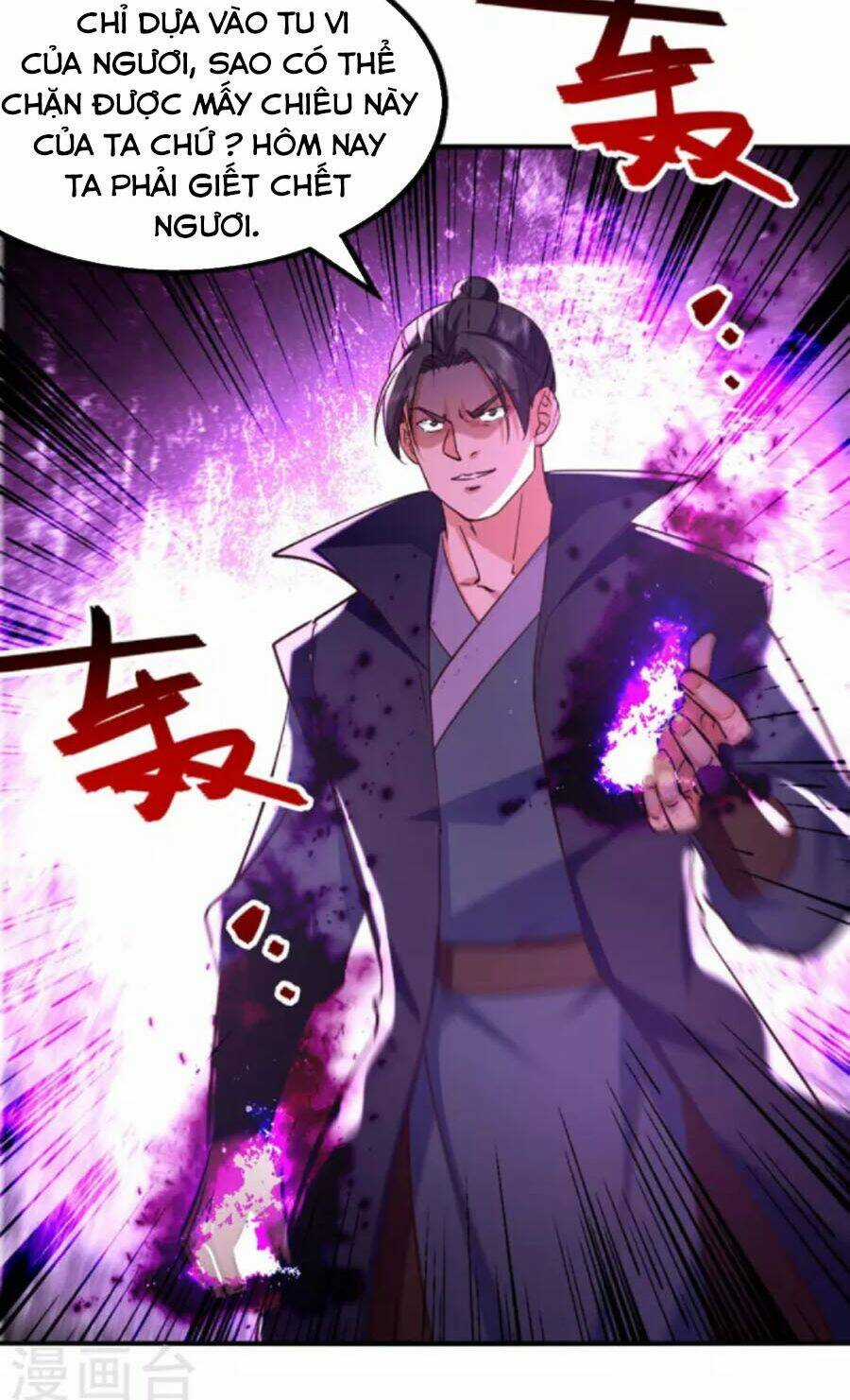 Đỉnh Cấp Võ Hồn Chapter 116 trang 15