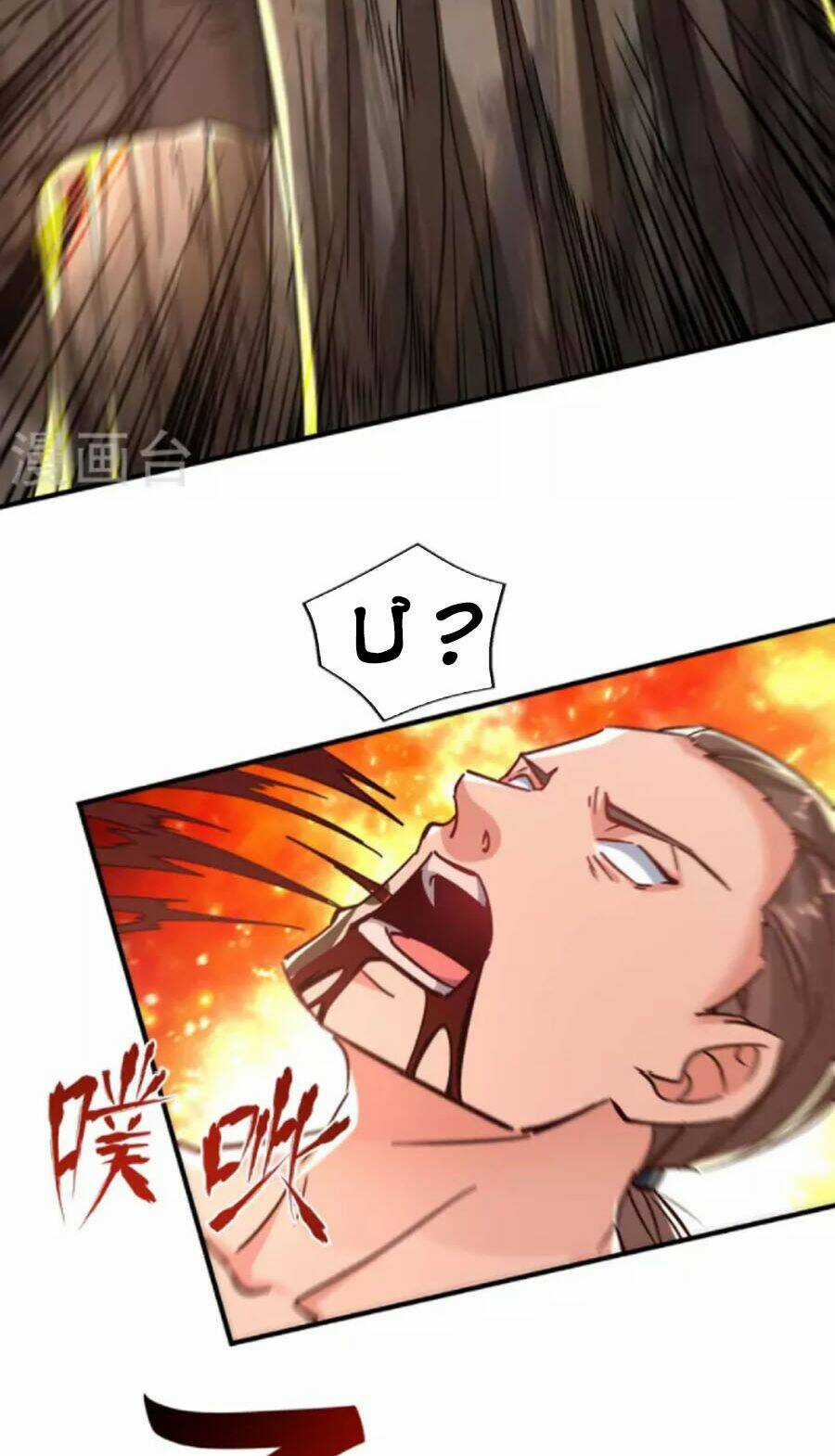 Đỉnh Cấp Võ Hồn Chapter 118 trang 12