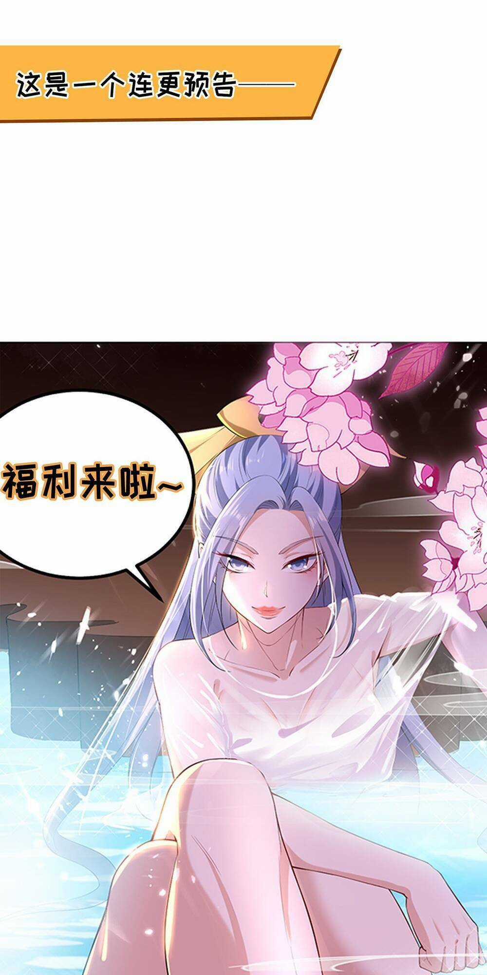 Đỉnh Cấp Võ Hồn Chapter 22 trang 22