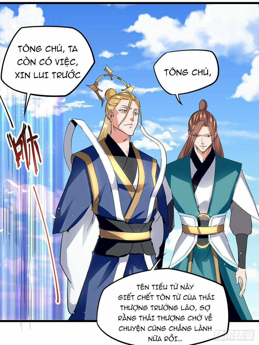 Đỉnh Cấp Võ Hồn Chapter 27 trang 16