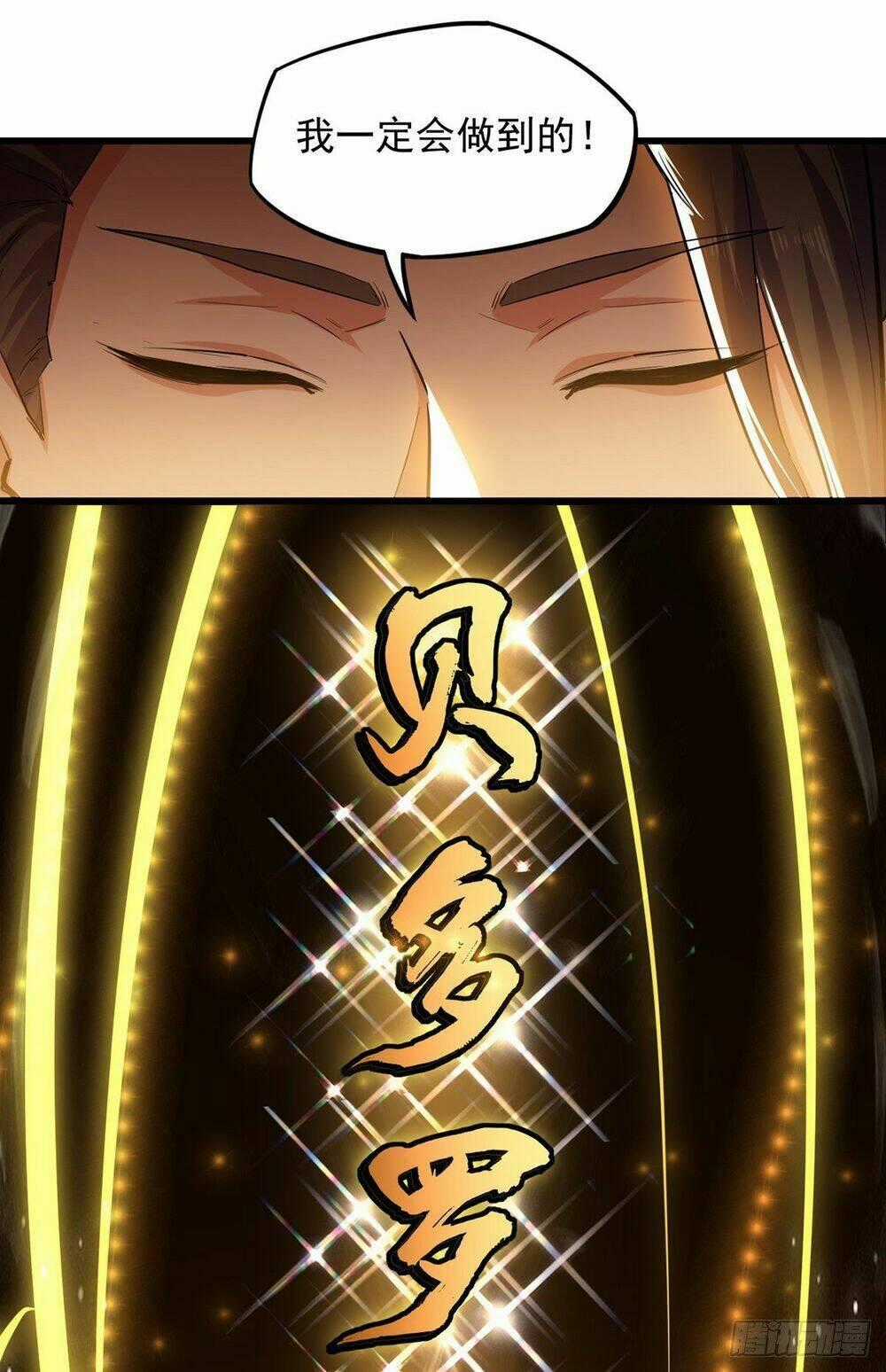 Đỉnh Cấp Võ Hồn Chapter 3 trang 21