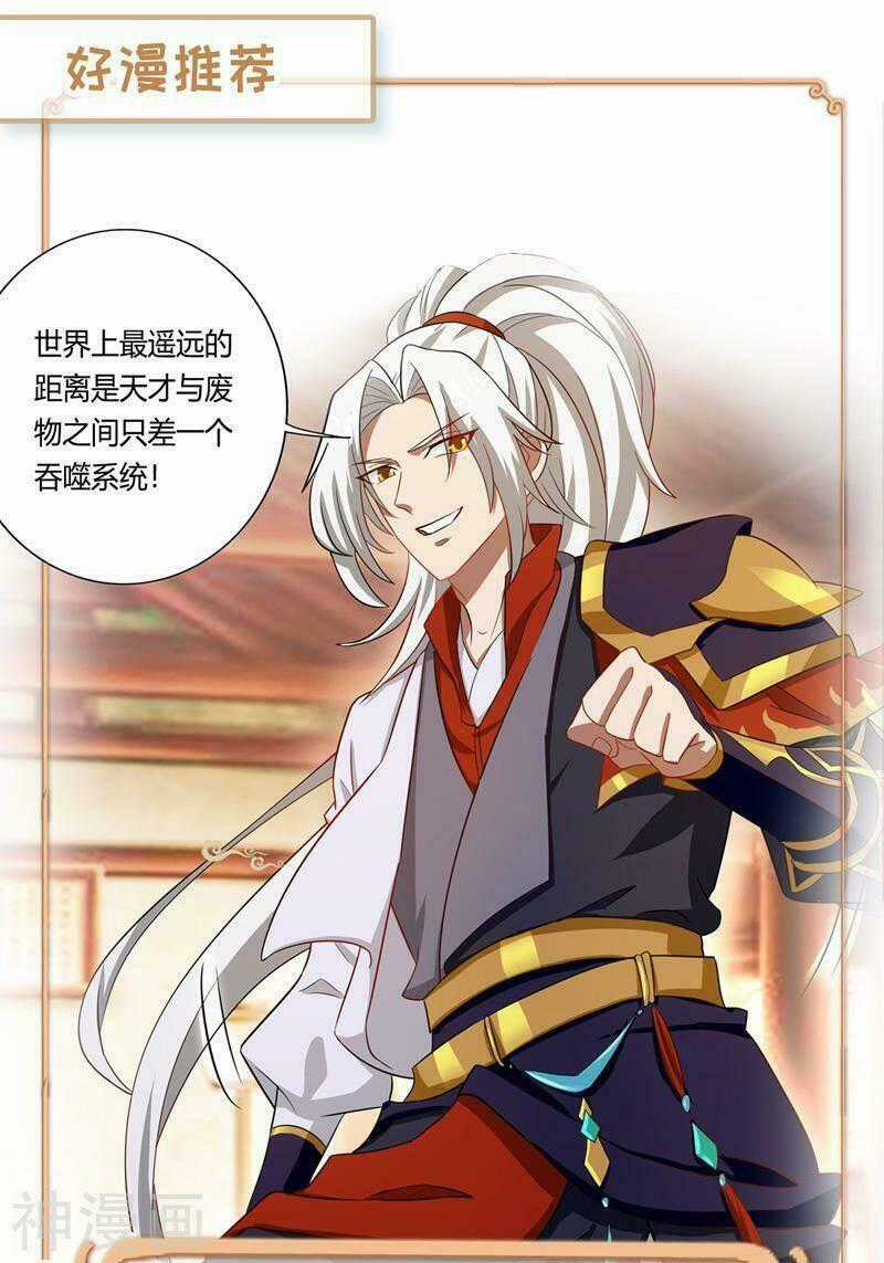 Đỉnh Cấp Võ Hồn Chapter 39 trang 19