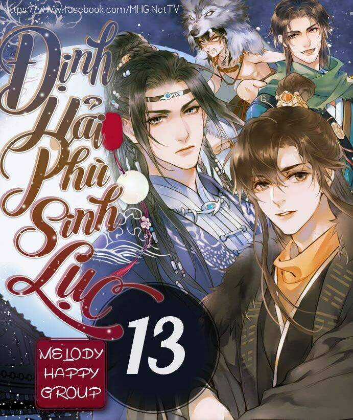 Định Hải Phù Sinh Lục Chapter 13 trang 2