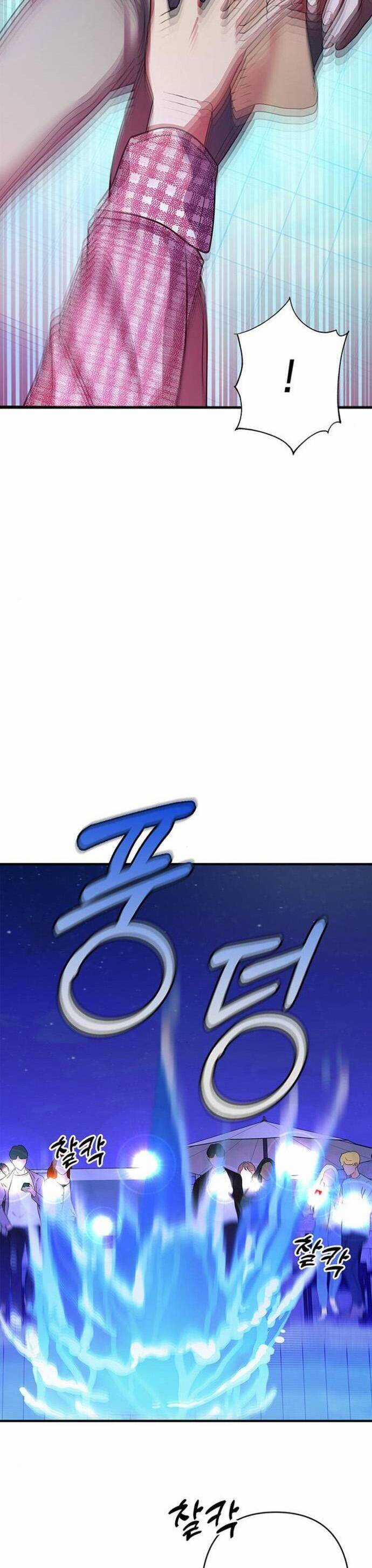 Định Nghĩa Về Nhân Vật Phản Diện Chapter 12 trang 2