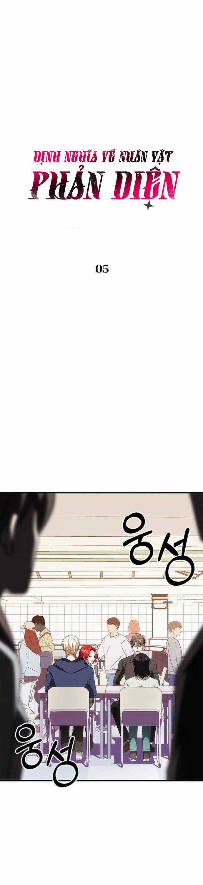 Định Nghĩa Về Nhân Vật Phản Diện Chapter 5 trang 14