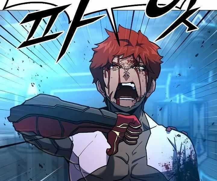 Đỉnh Phong Chi Tinh Chapter 10 trang 118