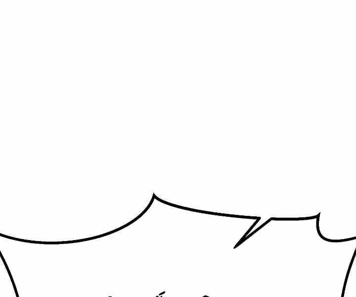 Đỉnh Phong Chi Tinh Chapter 10 trang 124