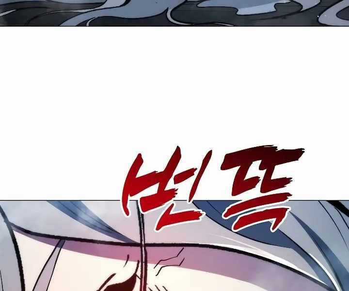 Đỉnh Phong Chi Tinh Chapter 10 trang 142