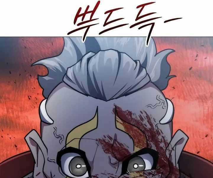 Đỉnh Phong Chi Tinh Chapter 10 trang 145