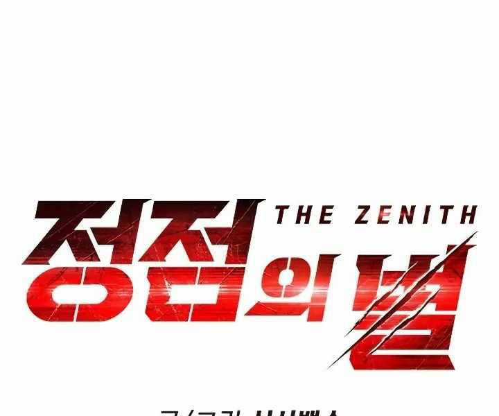 Đỉnh Phong Chi Tinh Chapter 10 trang 155