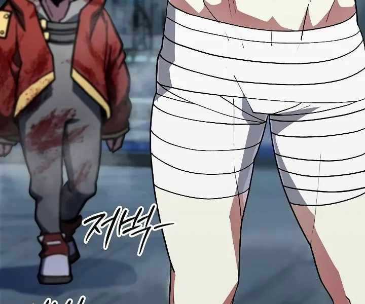 Đỉnh Phong Chi Tinh Chapter 10 trang 166