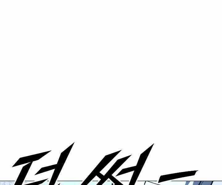 Đỉnh Phong Chi Tinh Chapter 10 trang 185