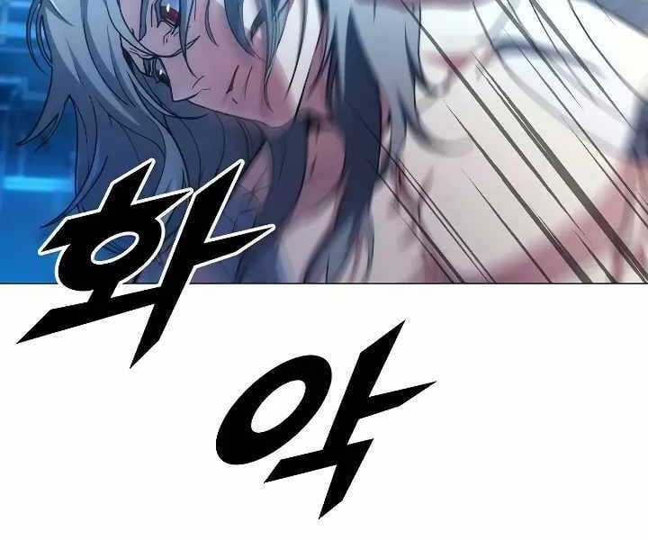 Đỉnh Phong Chi Tinh Chapter 10 trang 190