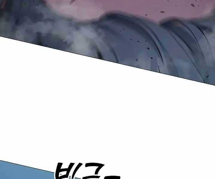 Đỉnh Phong Chi Tinh Chapter 10 trang 219