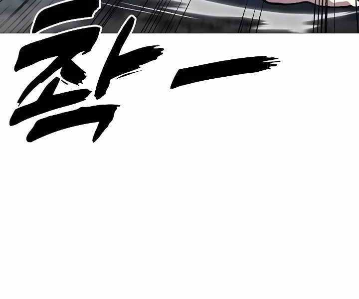 Đỉnh Phong Chi Tinh Chapter 10 trang 223