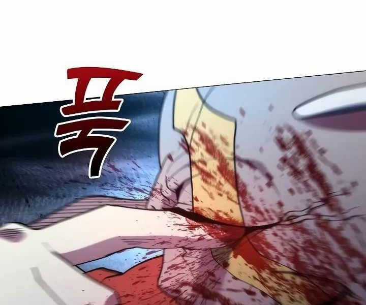 Đỉnh Phong Chi Tinh Chapter 10 trang 240