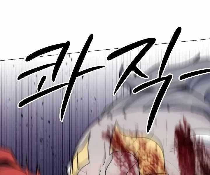 Đỉnh Phong Chi Tinh Chapter 10 trang 248