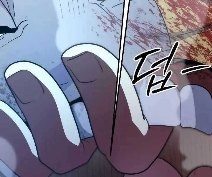 Đỉnh Phong Chi Tinh Chapter 10 trang 269