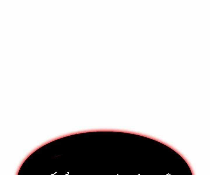 Đỉnh Phong Chi Tinh Chapter 10 trang 271