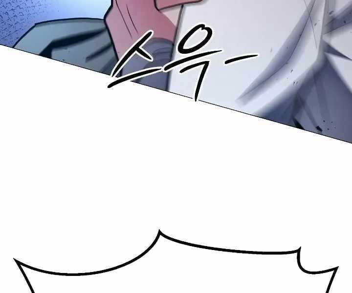 Đỉnh Phong Chi Tinh Chapter 10 trang 47