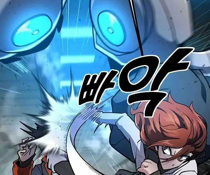 Đỉnh Phong Chi Tinh Chapter 10 trang 49